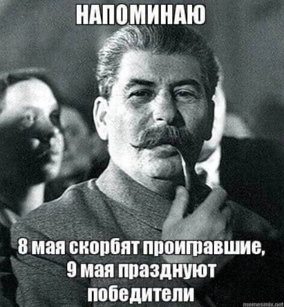 В точку