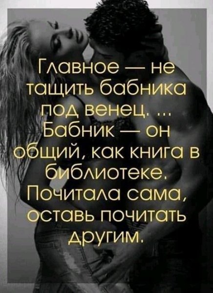 Любовь