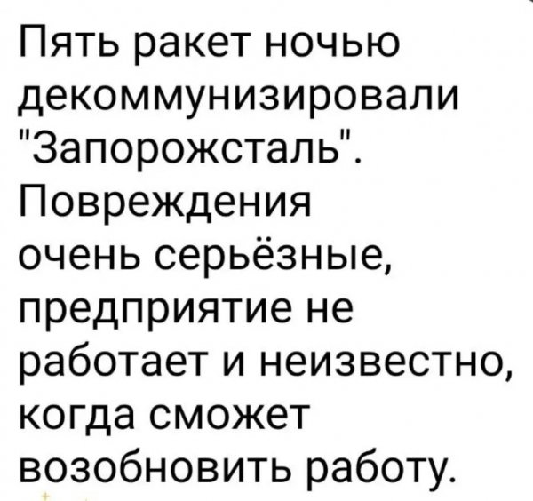 IMG 20260828 140111
