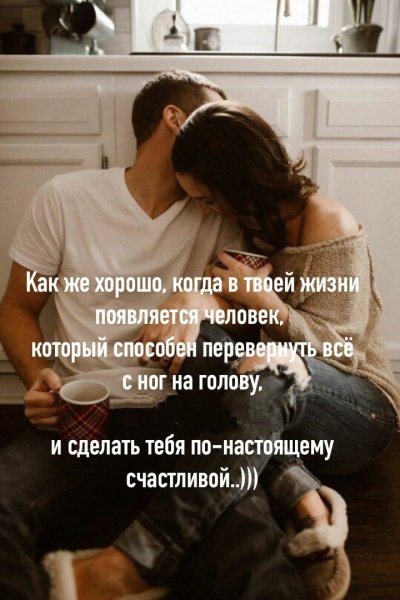 Любовь