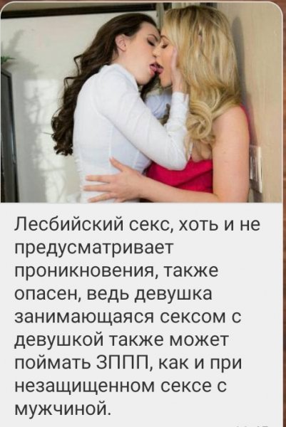 секс 164017