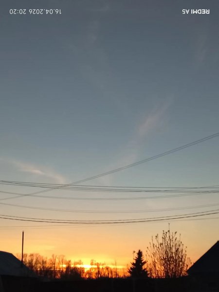 Закат