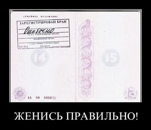 демотиваторы 212829