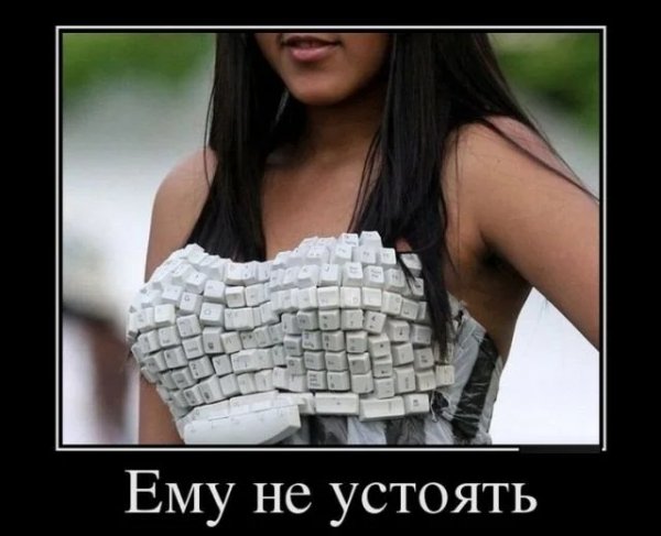 Клава