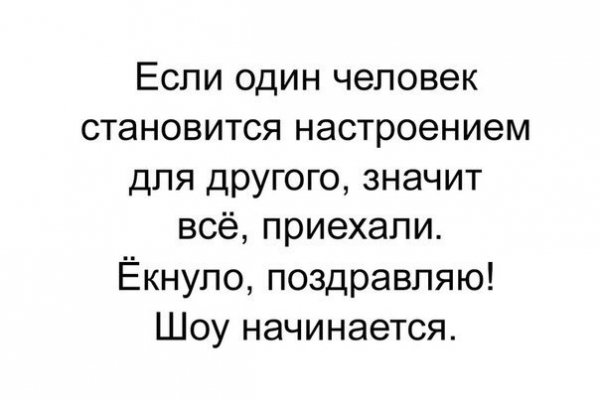 мысли души
