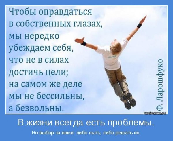 Всё верно
