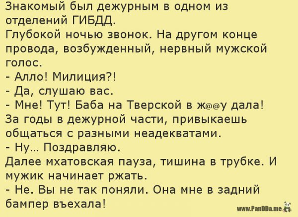 27a5m7er