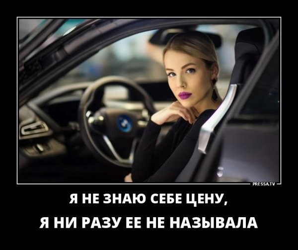 Я не знаю себе цену