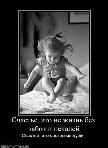Истина!!!