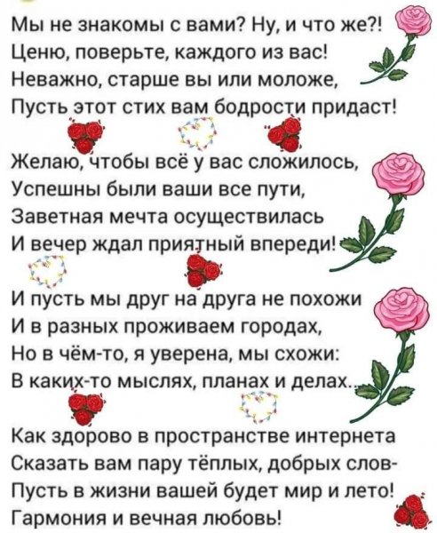 FB IMG 1596952029695