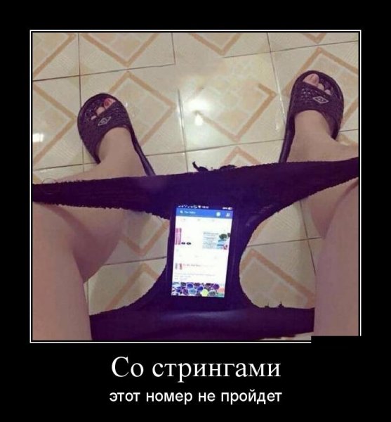 Удобненько