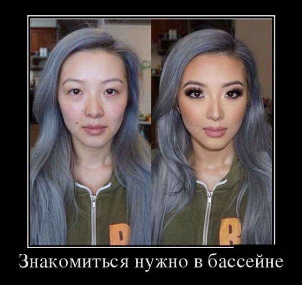 Демки