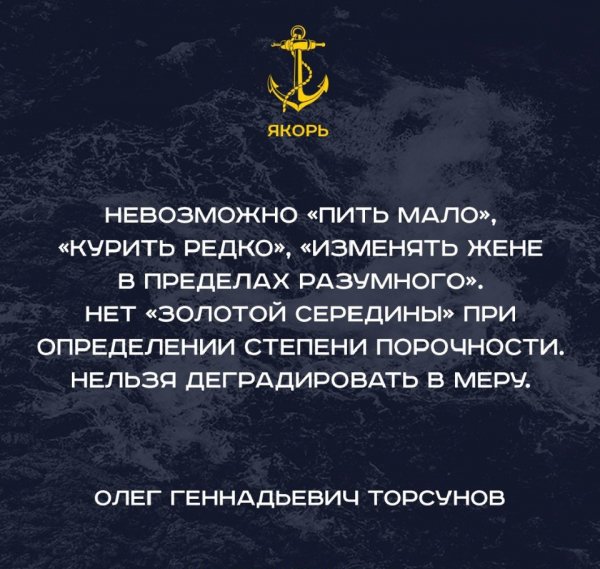 Верные слова!