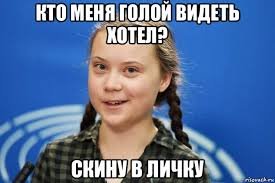 Mem