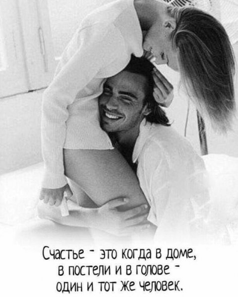 Любовь