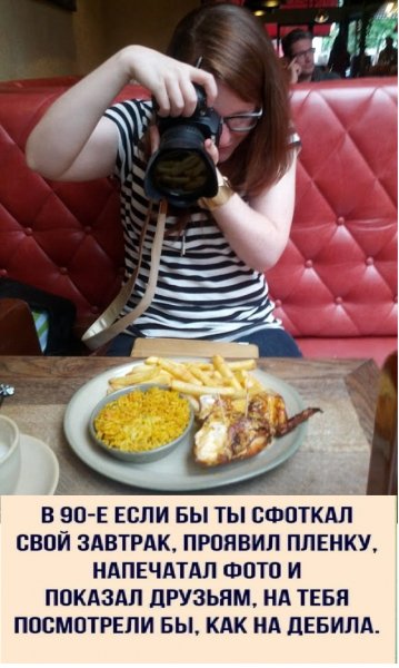 Мир сошёл с ума