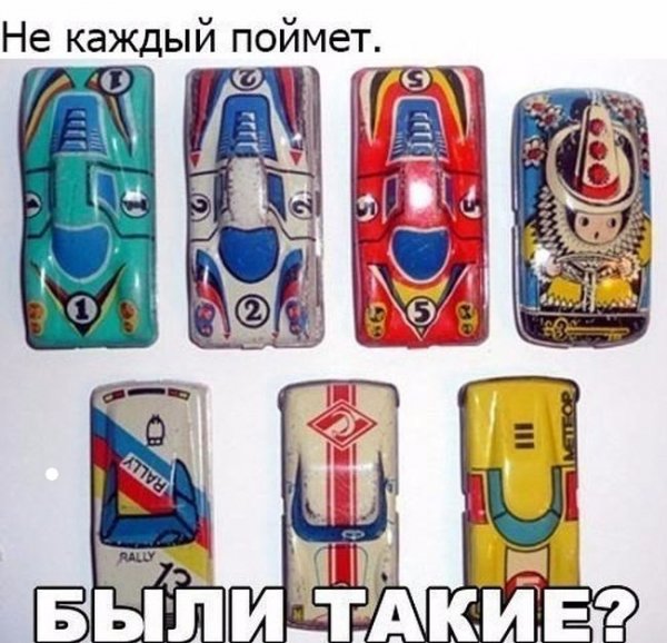 Круто