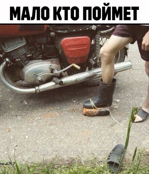 Юмор