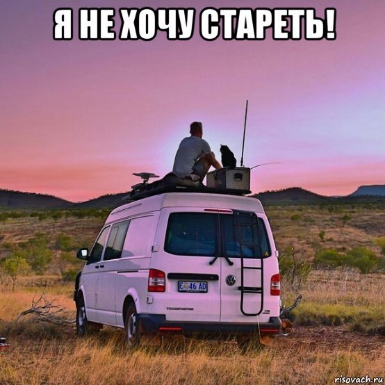 risovach.ru (1)