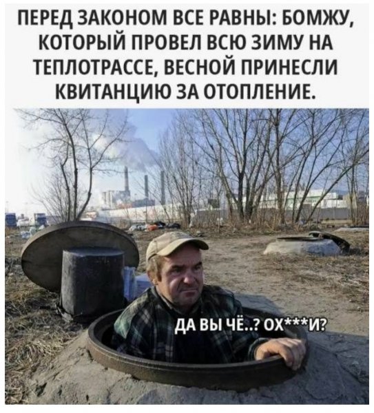 Квитанция