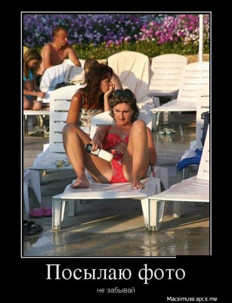 i na bygaga