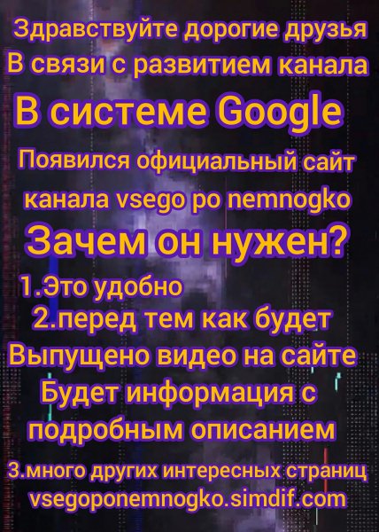 (САЙТА БОЛЬШЕ НЕ СУЩЕСТВУЕТ)
