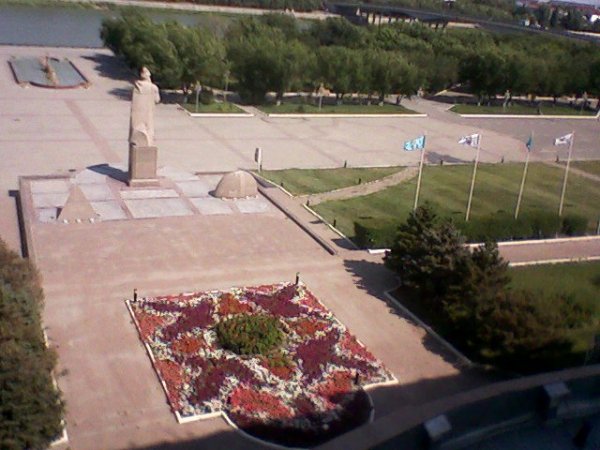 Атырaу