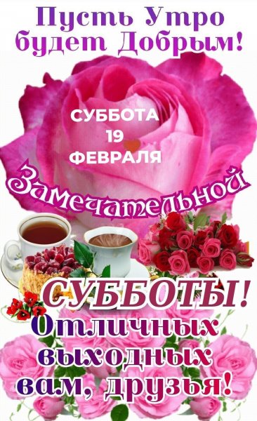 IMG 20220219 125307