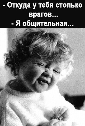 Откуда