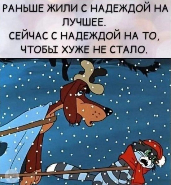 Простоквашино