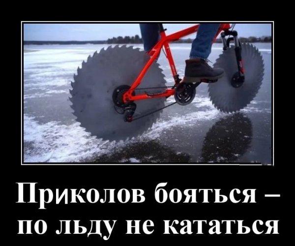 Экстрим