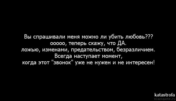 Железно