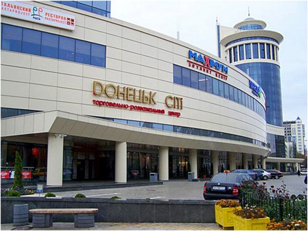 Донецк