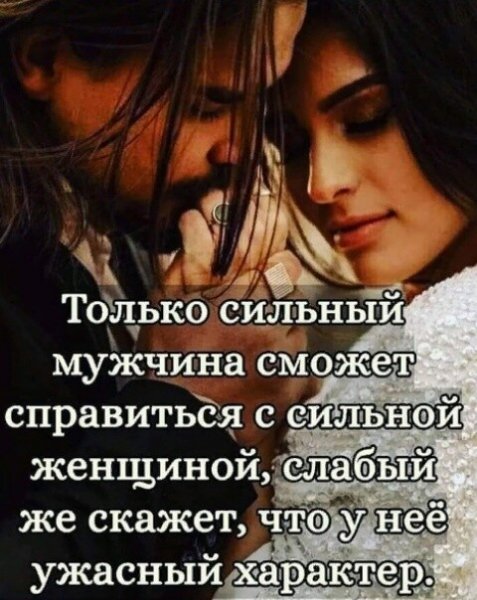 Любовь