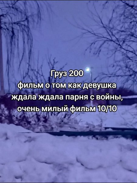 picture_412949674