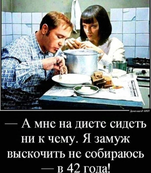 Dobrotnye-memy-dlja-ljubitelej-jumora-6