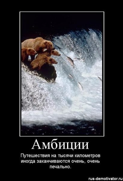 Очень печально