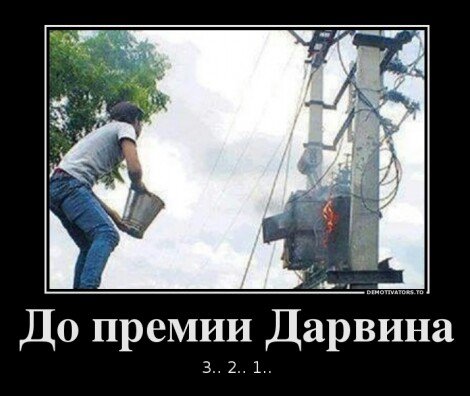 Минус один