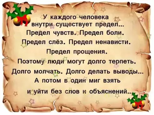 image(161)
