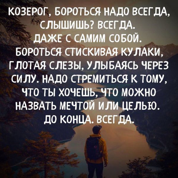 Всегда