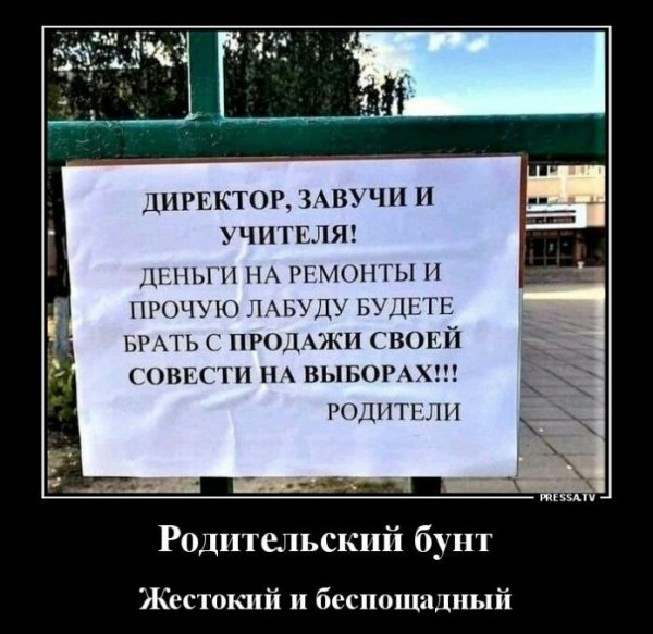 Достали попрошайки!!!
