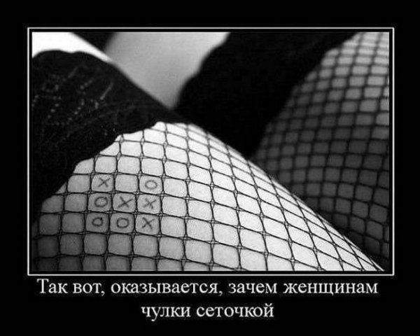 demotivator