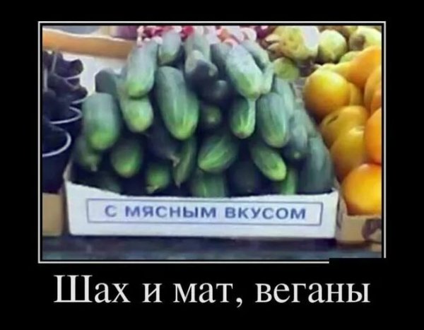 Опаньки!