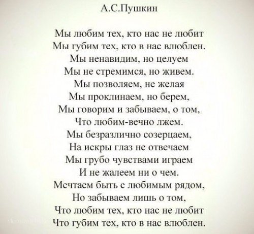 LoVe
