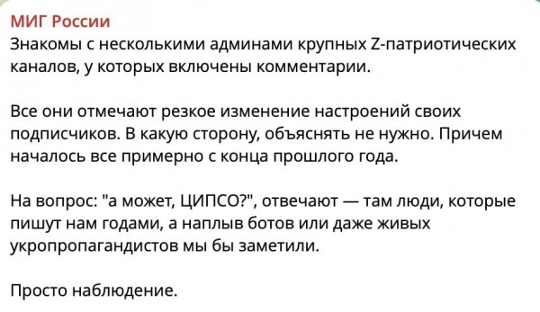Что? Бунт на россии? Но кацапы не умеют бунтовать