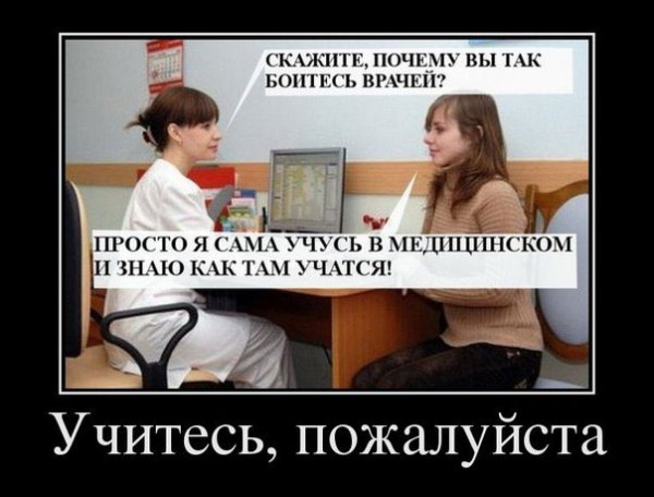 О страхах...