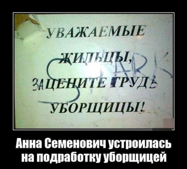 02-12-mixnews-11