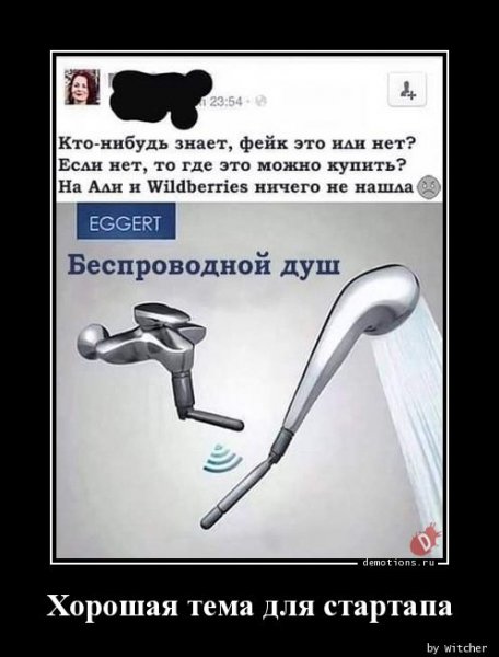 Horoshaya-tema-dlya- demotions.ru