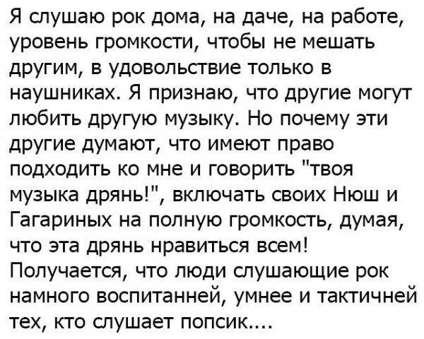 RtzeRjo wRo