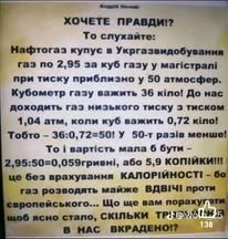 Газ
